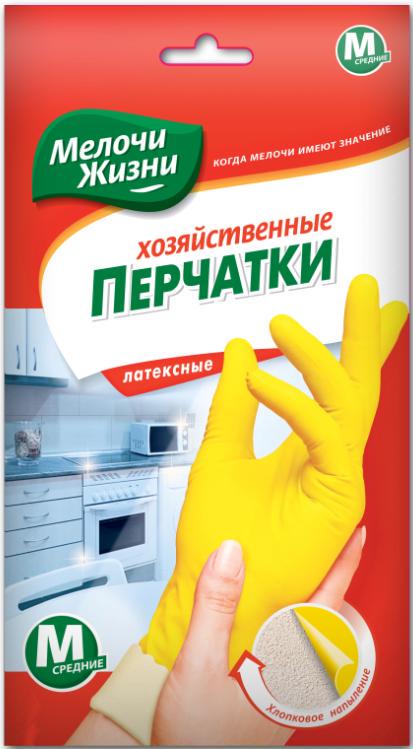 Рукавички гумові МЕЛОЧИ ЖИЗНИ 8 М 2 шт.